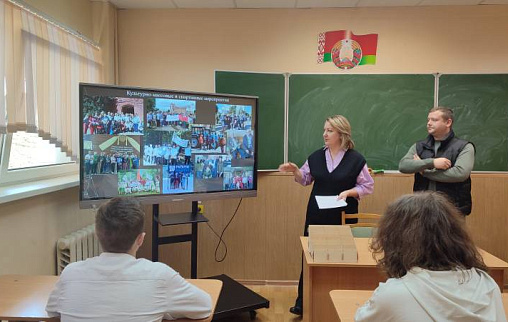 Профориентация 