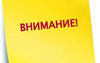 Внимание! Магазин с 03.11 по 09.11 не работает!