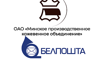 Продажа натуральной кожи наложенным платежом через РУП «Белпочта»