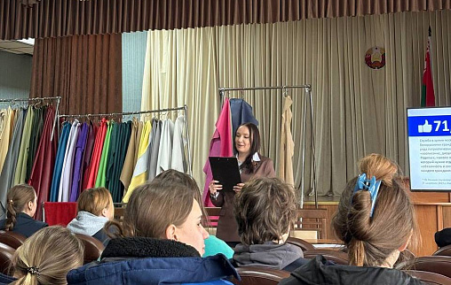 /press-center/news/vstrecha-s-pervym-sekretarem-brsm-minskogo-rayona/